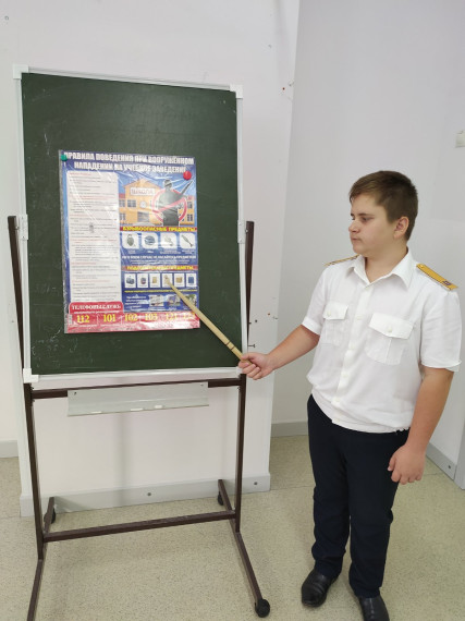 "Разговоры о важном" (год педагога и наставника).
