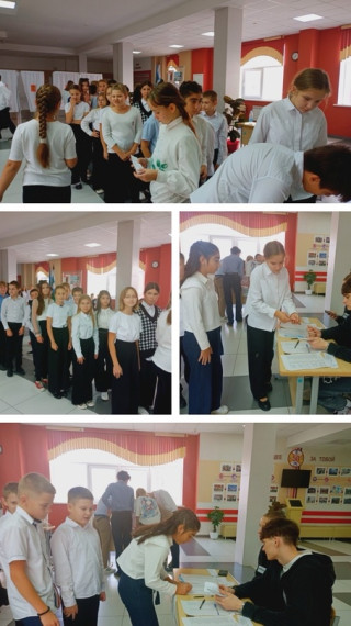 Каждый голос важен!.