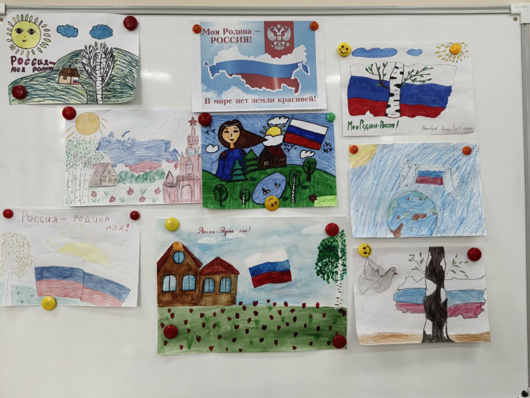 «Слово о моей Родине».